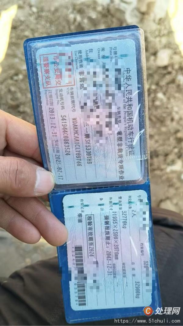 二手混凝土泵車