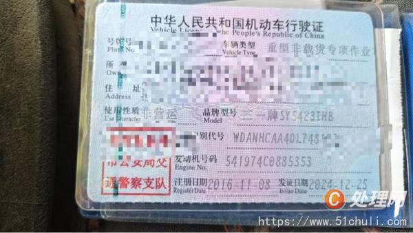 二手混凝土泵車