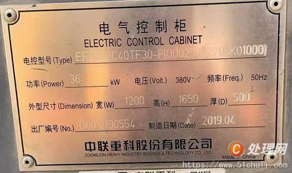 二手塔吊