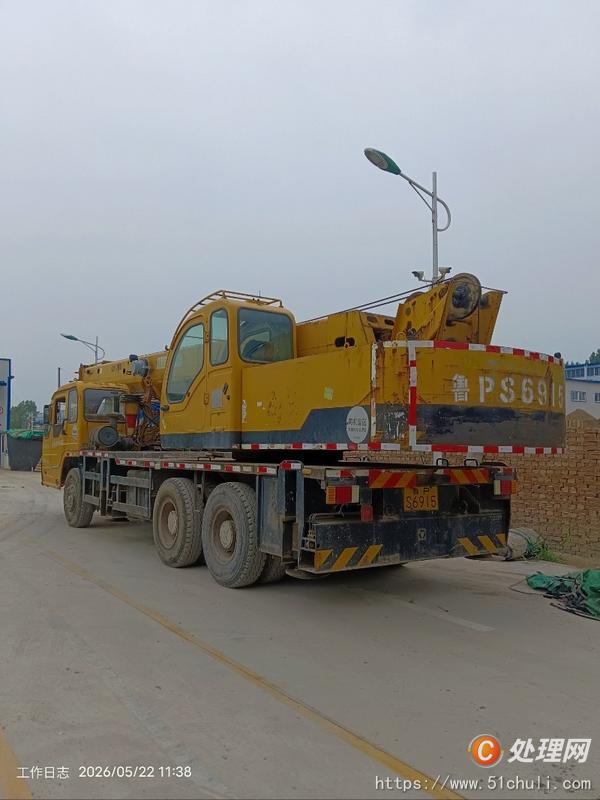 二手汽車吊