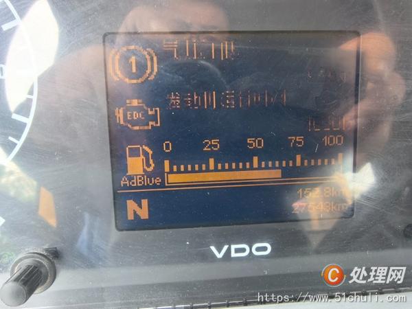 二手汽車吊