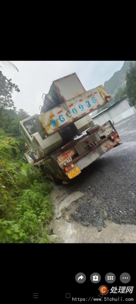 二手汽車吊