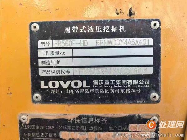 二手挖掘機