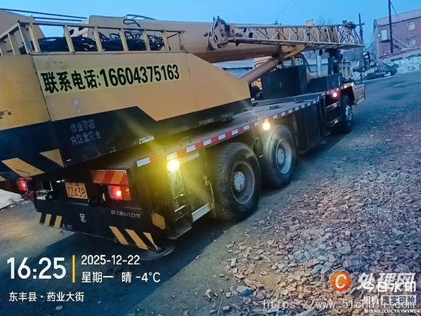 二手汽車吊
