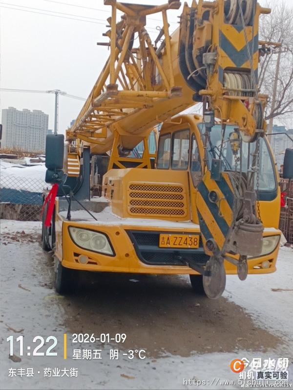 二手汽車吊