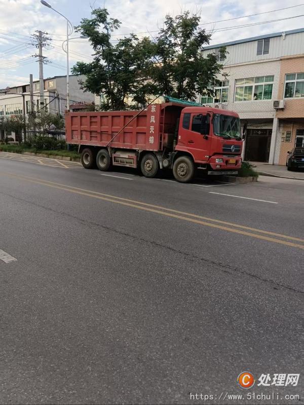 二手自卸車