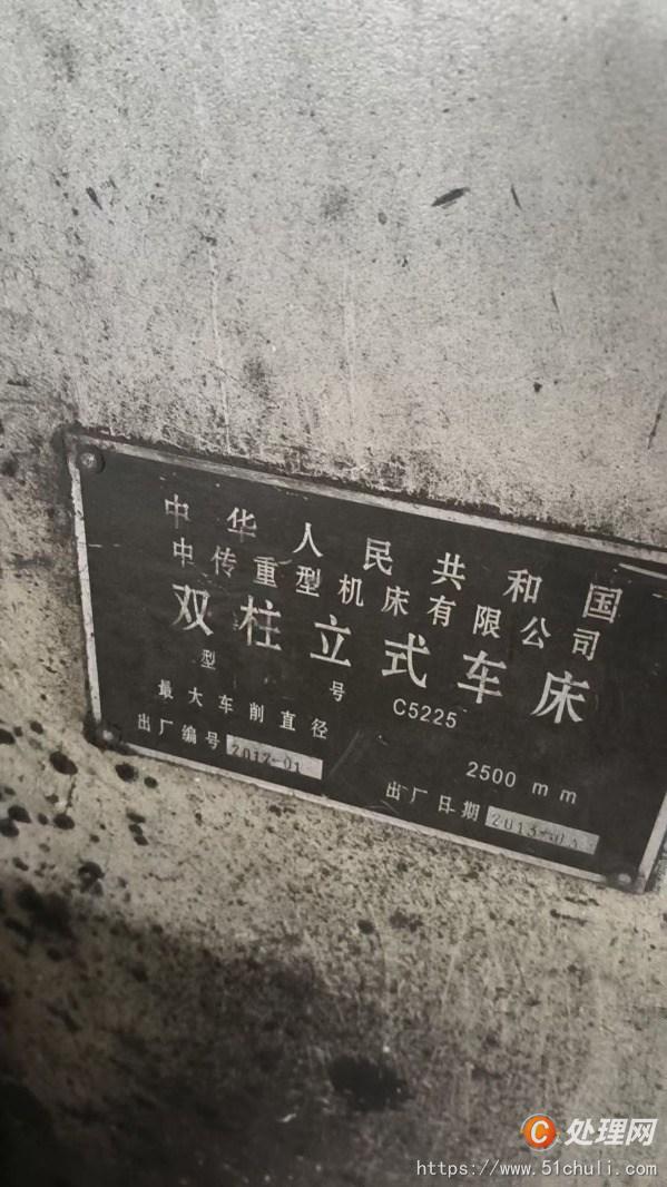 二手立式車床
