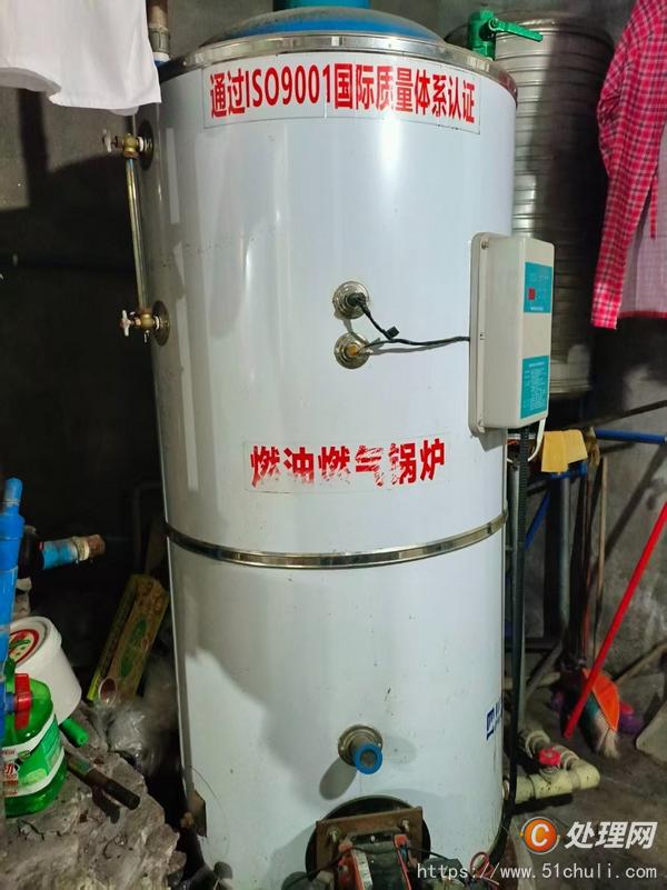 二手燃油鍋爐