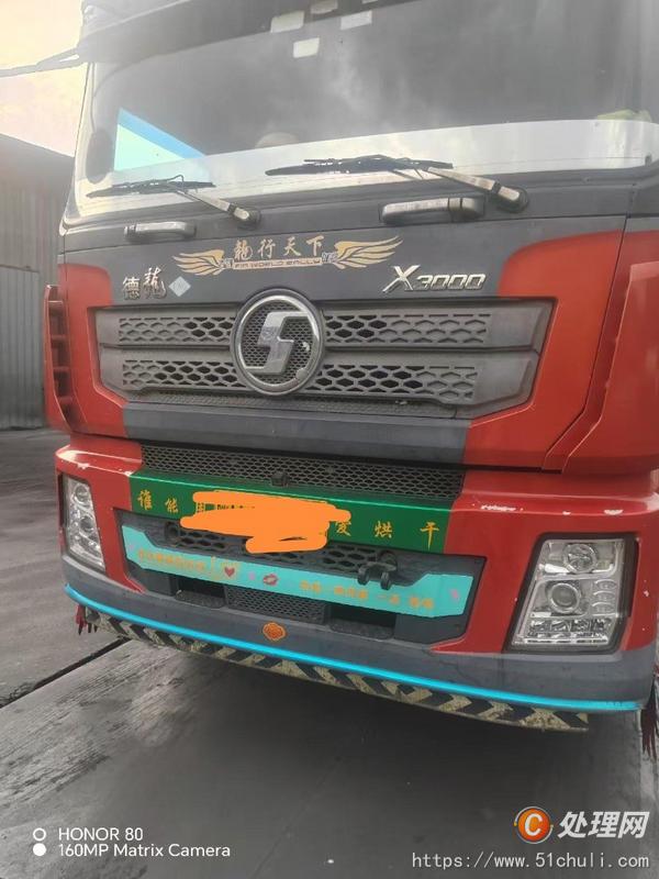 二手牽引車(chē)