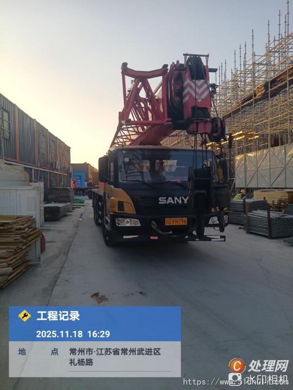 二手汽車吊