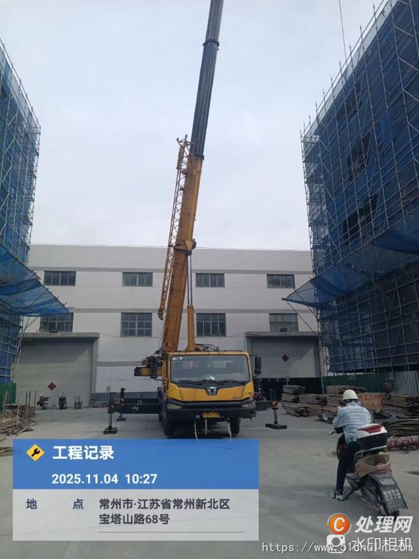 二手汽車吊