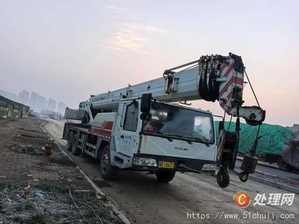 二手汽車吊