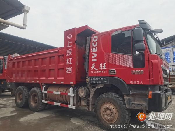 二手自卸車(chē)