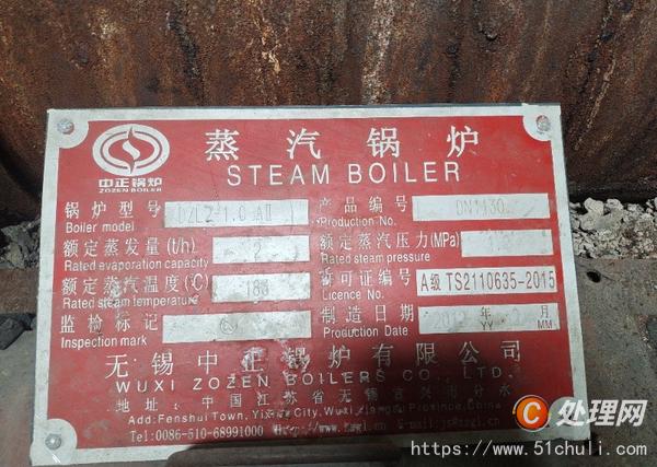 化工設(shè)備回收
