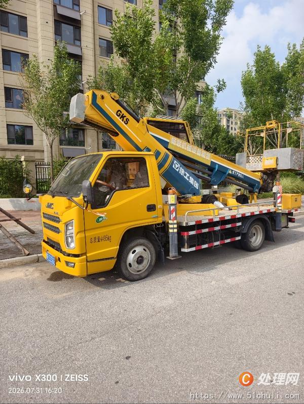 二手高空作業(yè)車