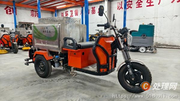 二手高壓清洗車