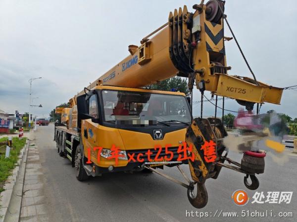 二手汽車吊