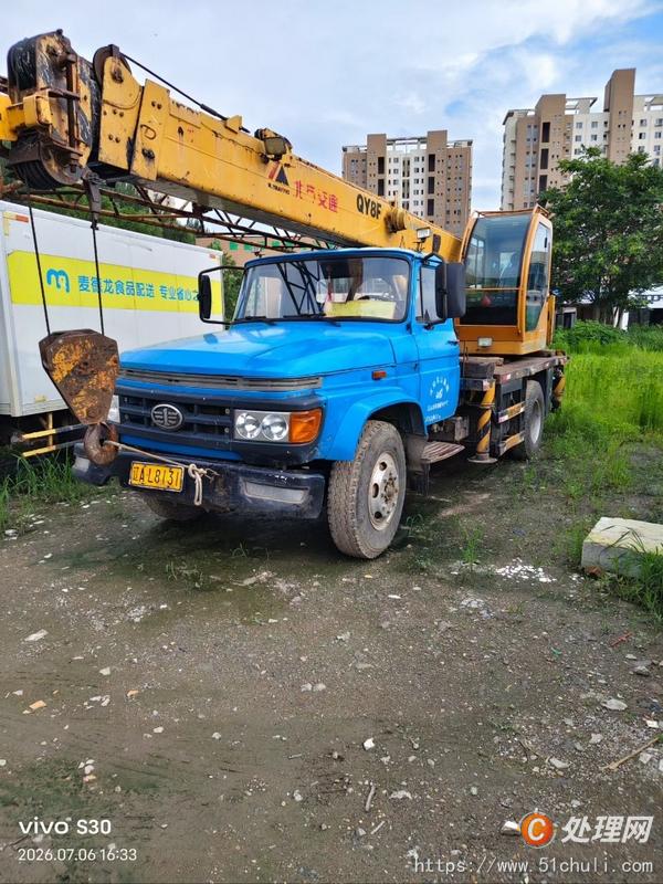 二手汽車吊