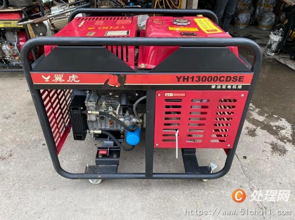 二手發(fā)電機