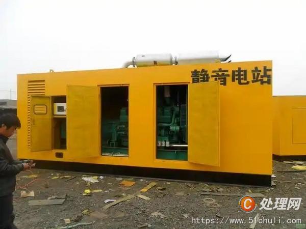 二手發(fā)電機(jī)