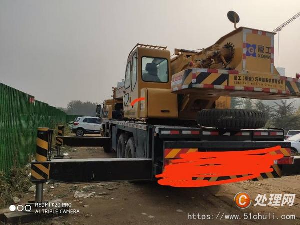 二手汽車吊