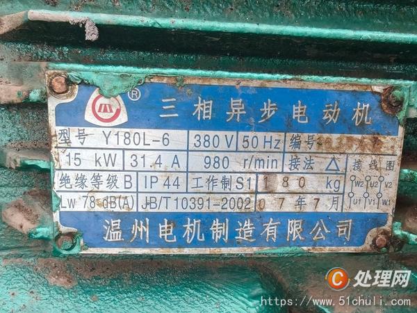 二手干燥機(jī)