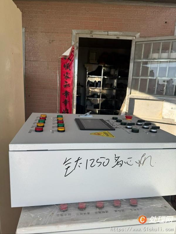 二手刮刀離心機