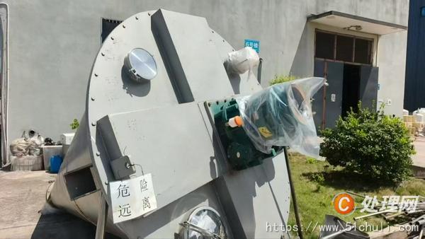 二手混合機(jī)