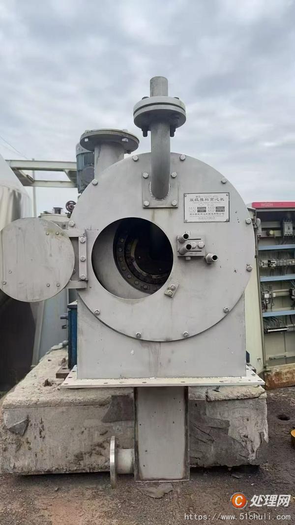 二手推料離心機