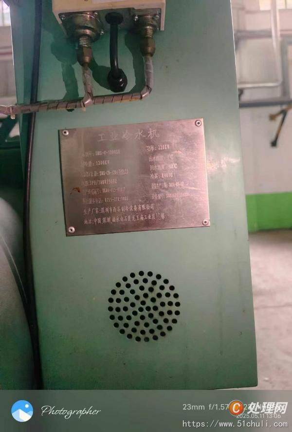 二手隔膜壓濾機
