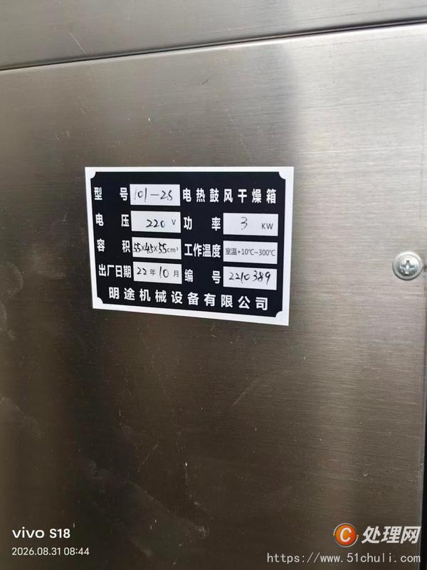 二手水泥磚機(jī)