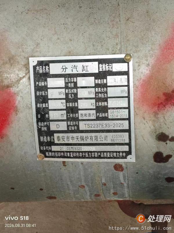 二手水泥磚機(jī)