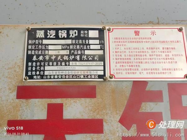 二手水泥磚機(jī)