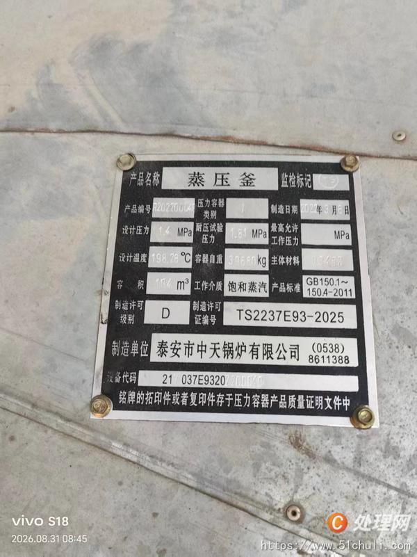 二手水泥磚機(jī)