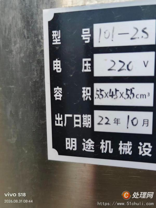 二手水泥磚機(jī)