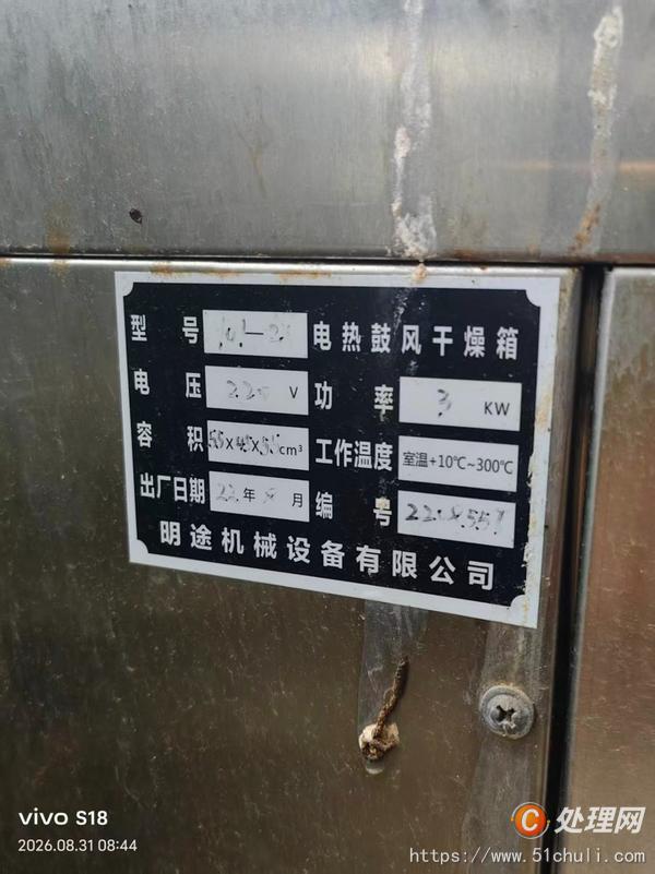 二手水泥磚機(jī)