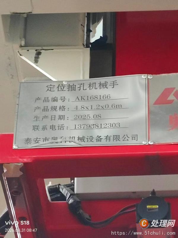 二手水泥磚機(jī)