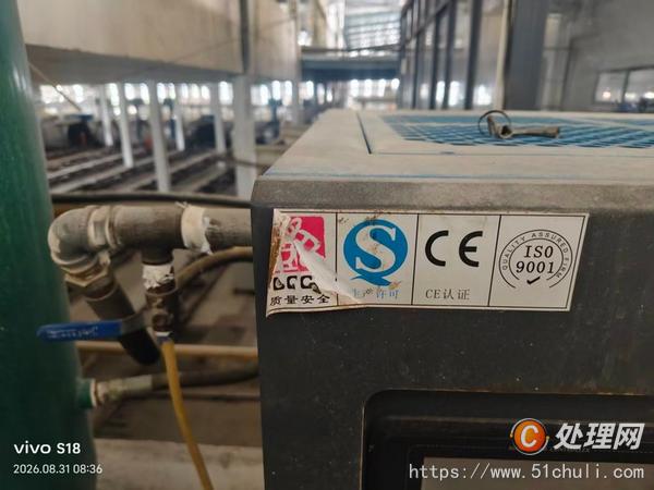 二手水泥磚機(jī)