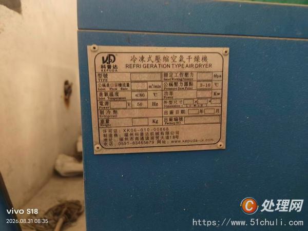 二手水泥磚機(jī)