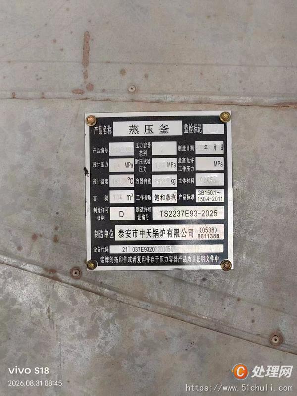 二手水泥磚機(jī)