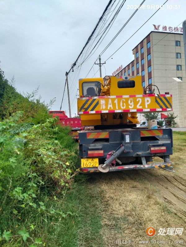 二手汽車吊