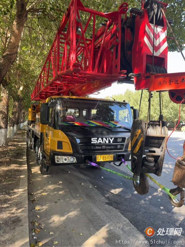 二手汽車吊