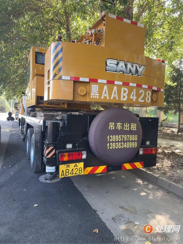 二手汽車吊