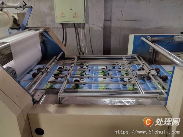 二手復膜機