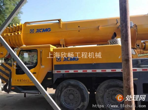 二手汽車吊