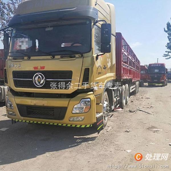 二手牽引車