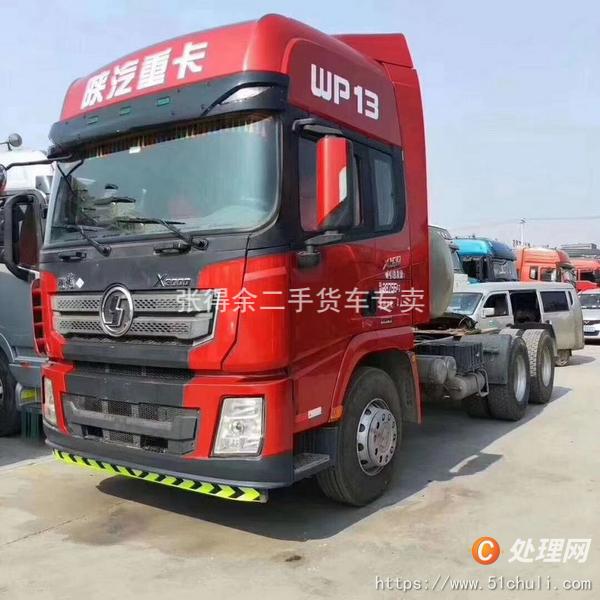 二手牽引車