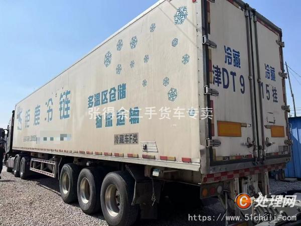 二手冷藏車