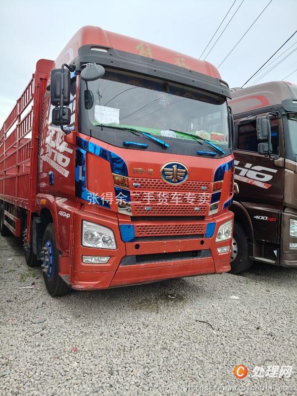 二手貨車