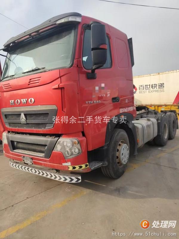 二手牽引車